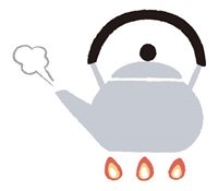 ガス