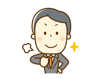夫