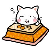 こたつ 風邪