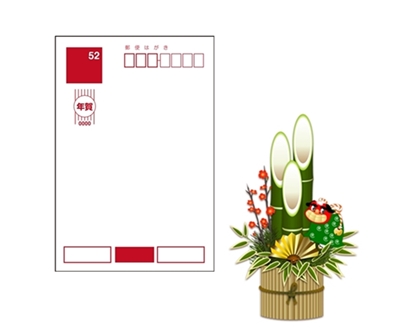 年賀はがき1