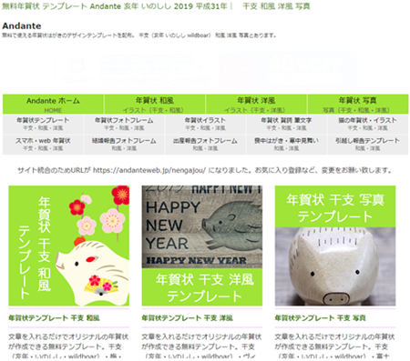 年賀状2020無料テンプレート素材5