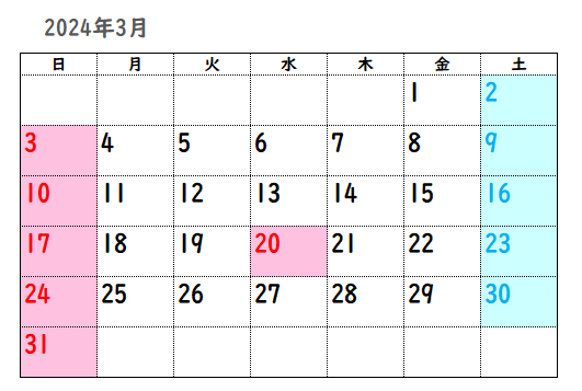 2024年3月カレンダー