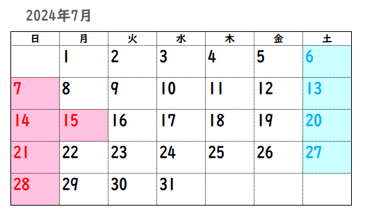 2024年7月カレンダー