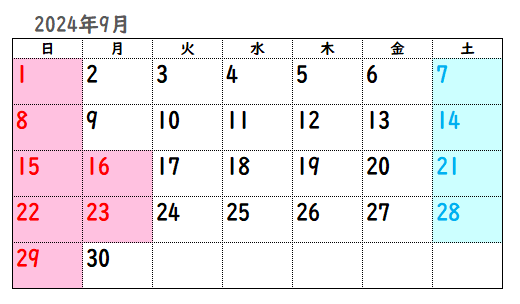 2024年9月カレンダー