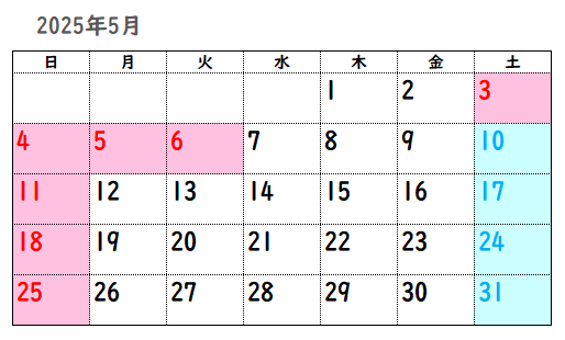 2025年5月カレンダー