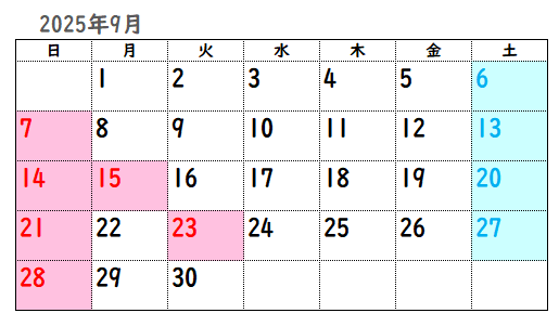 2025年9月カレンダー