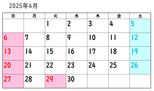 2025年4月カレンダー